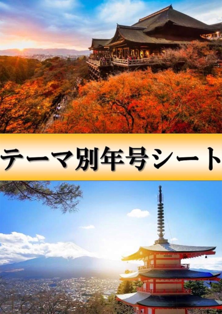f:id:hiroki2455:20201226174757j:image f:id:hiroki2455:20201226174757j:image