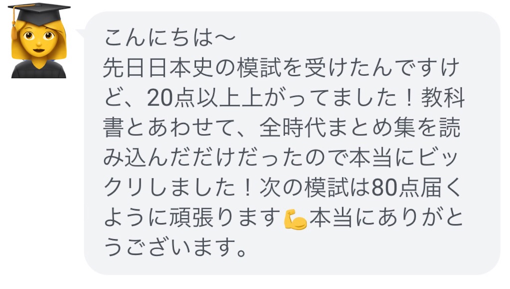 f:id:hiroki2455:20210107002025j:image f:id:hiroki2455:20210107002025j:image