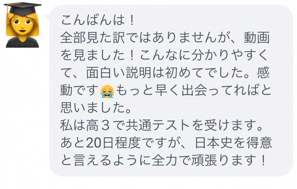 f:id:hiroki2455:20210107002703j:image f:id:hiroki2455:20210107002703j:image