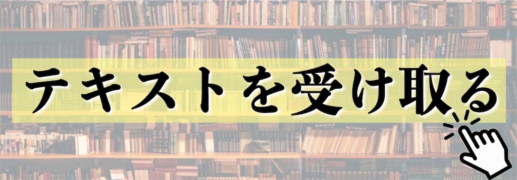 f:id:hiroki2455:20210130151402j:plain