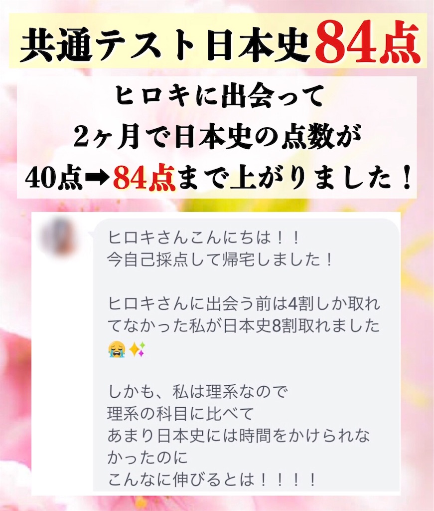f:id:hiroki2455:20210301113444j:image f:id:hiroki2455:20210301113444j:image