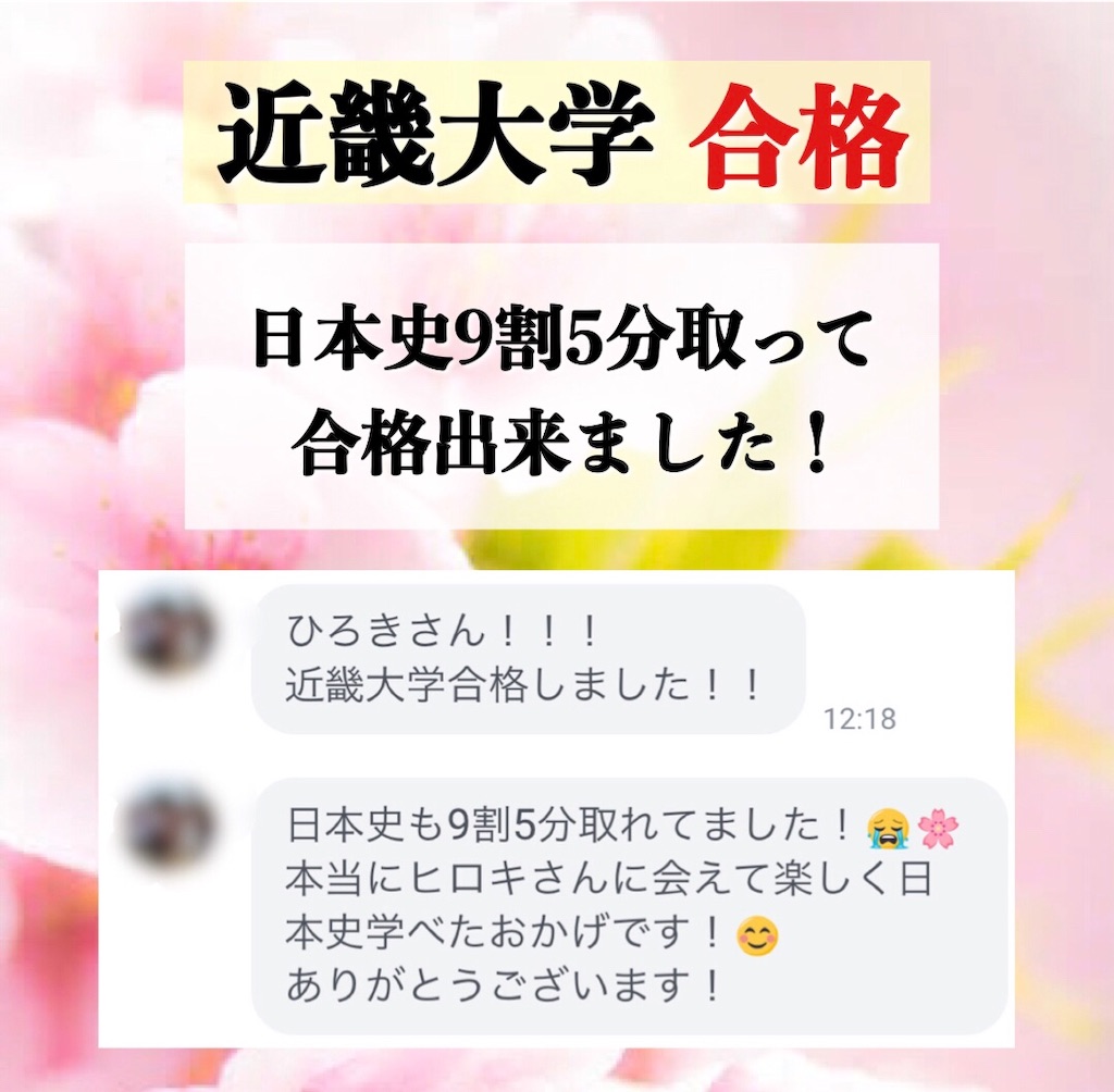 f:id:hiroki2455:20210301113449j:image f:id:hiroki2455:20210301113449j:image
