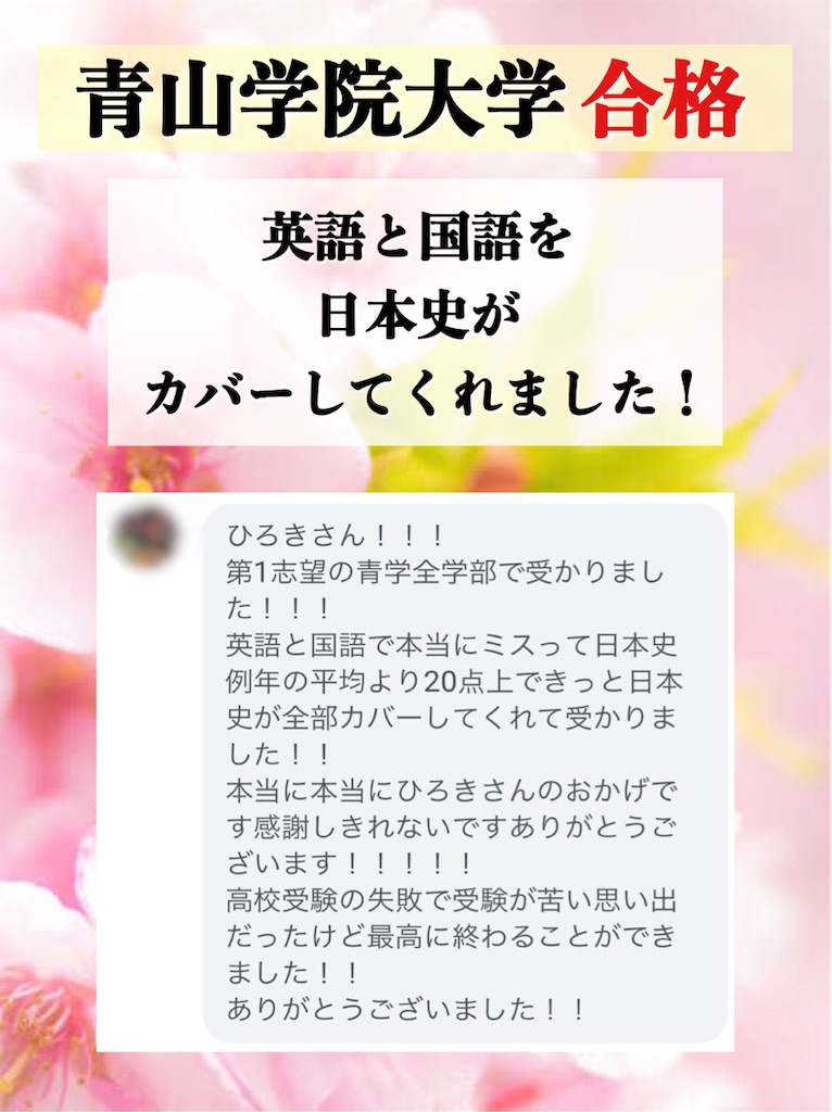 f:id:hiroki2455:20210301113454j:image f:id:hiroki2455:20210301113454j:image