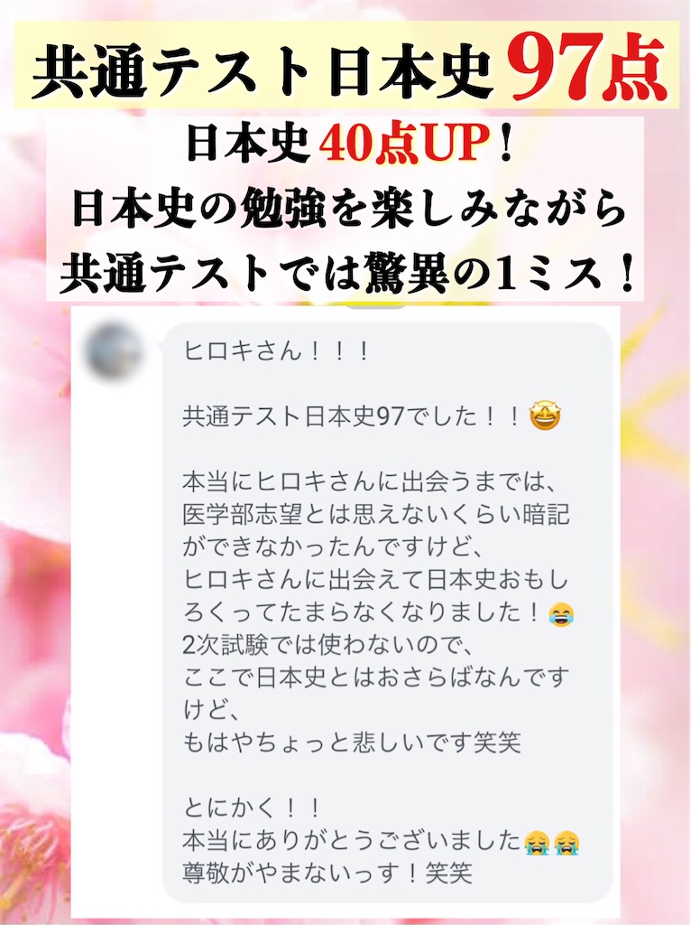 f:id:hiroki2455:20210301113457j:image f:id:hiroki2455:20210301113457j:image