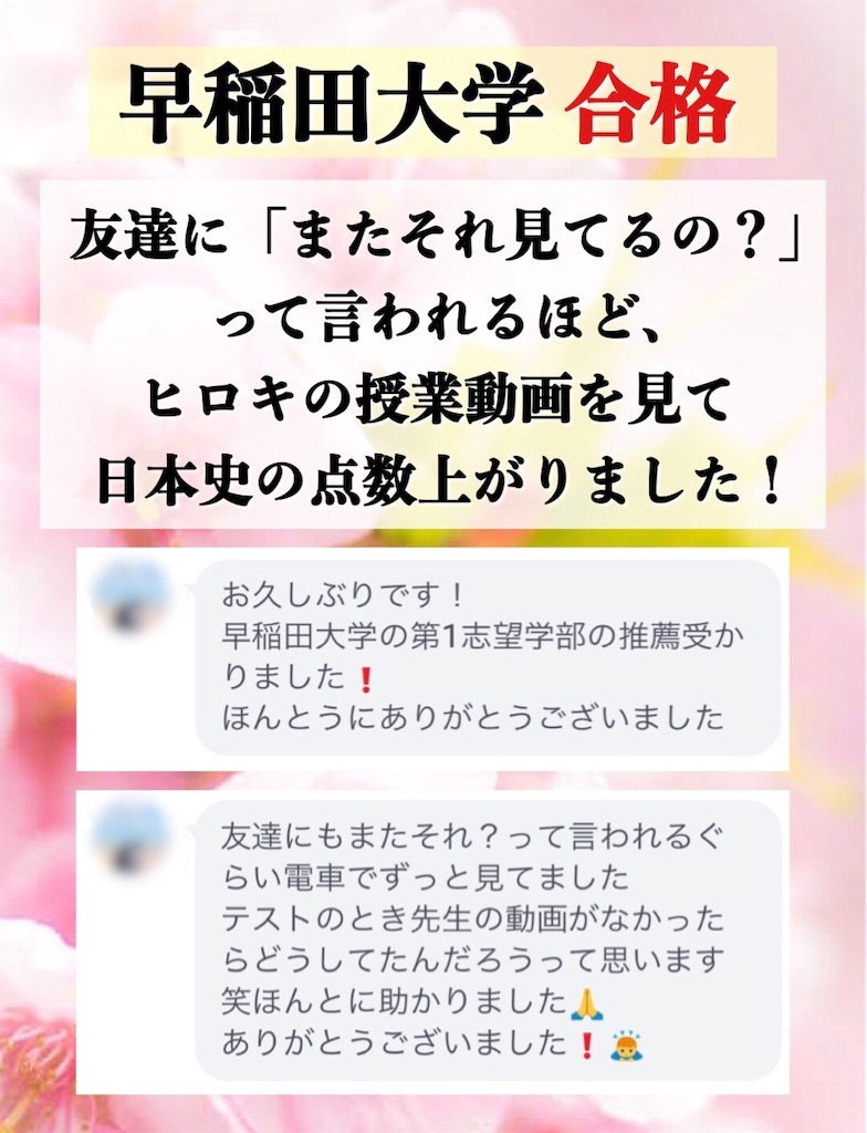 f:id:hiroki2455:20210301113500j:image f:id:hiroki2455:20210301113500j:image