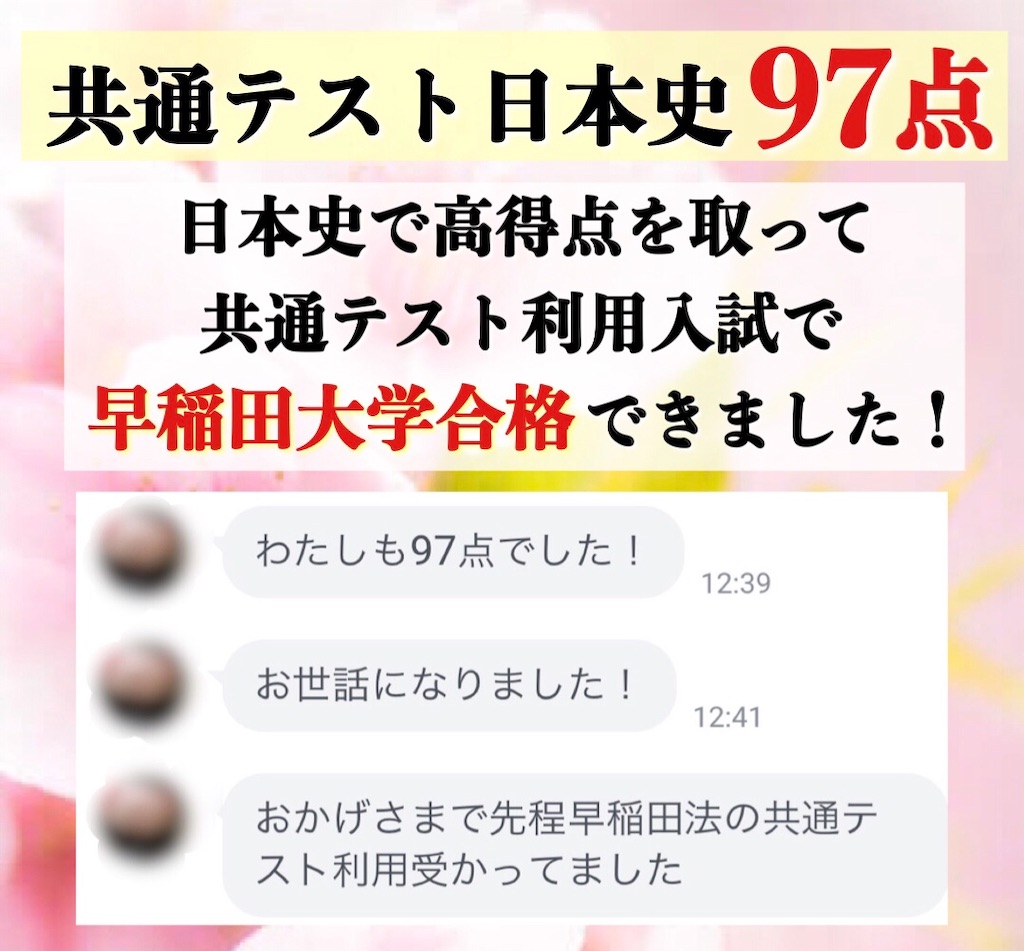 f:id:hiroki2455:20210301113505j:image f:id:hiroki2455:20210301113505j:image