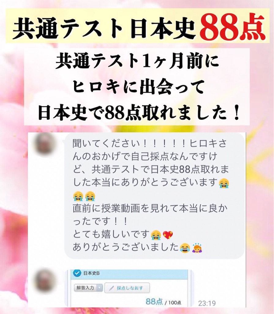 f:id:hiroki2455:20210301113509j:image f:id:hiroki2455:20210301113509j:image