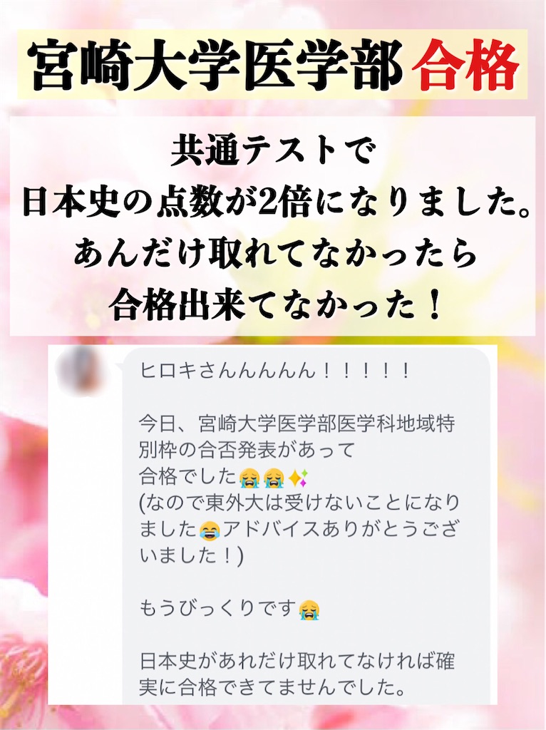 f:id:hiroki2455:20210301113513j:image f:id:hiroki2455:20210301113513j:image