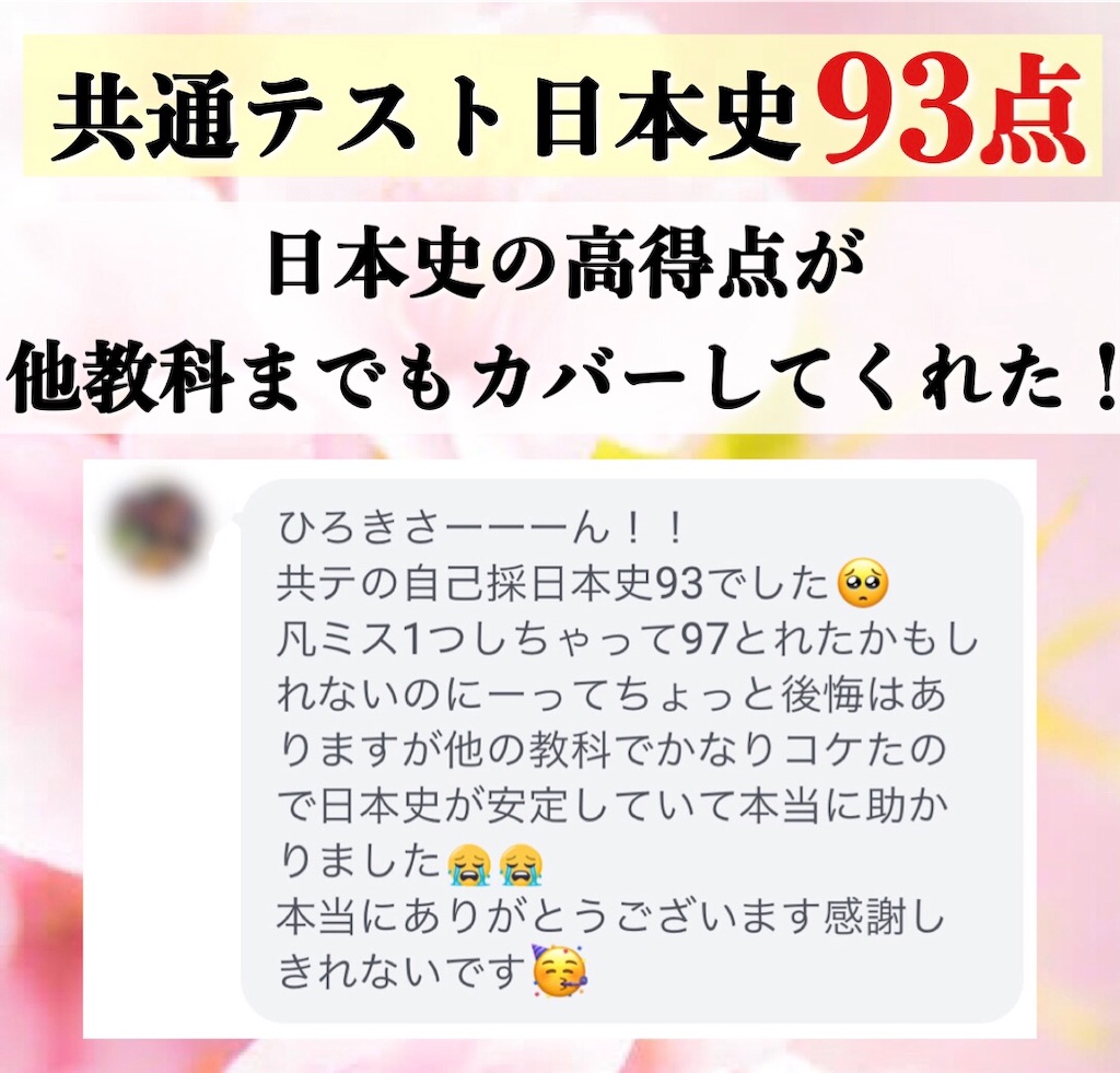 f:id:hiroki2455:20210301113516j:image f:id:hiroki2455:20210301113516j:image