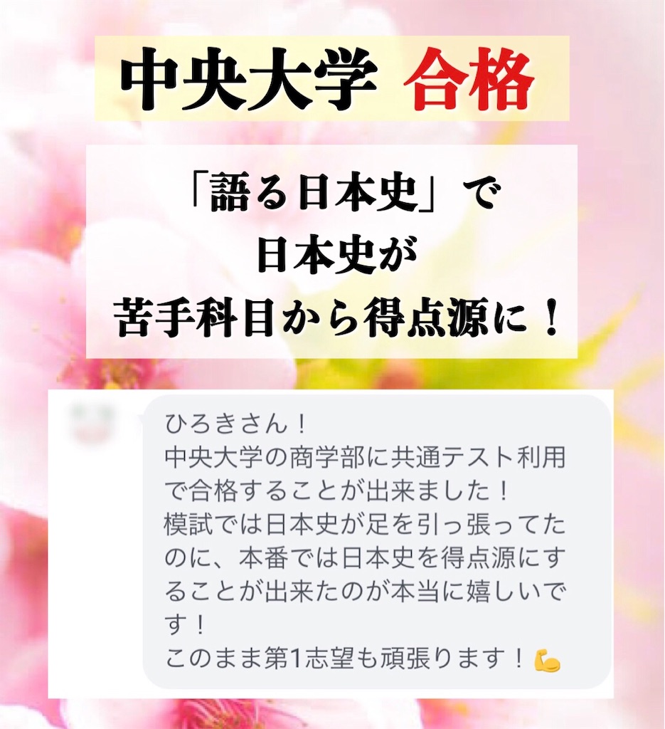 f:id:hiroki2455:20210301113519j:image f:id:hiroki2455:20210301113519j:image
