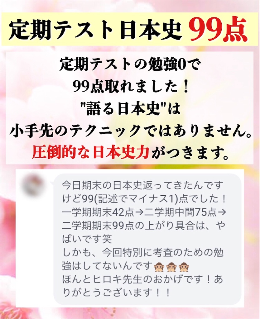 f:id:hiroki2455:20210301114133j:image f:id:hiroki2455:20210301114133j:image