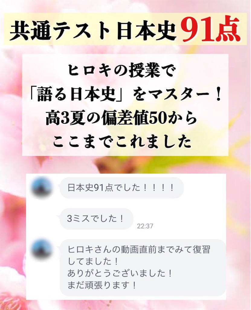 f:id:hiroki2455:20210301114241j:image f:id:hiroki2455:20210301114241j:image