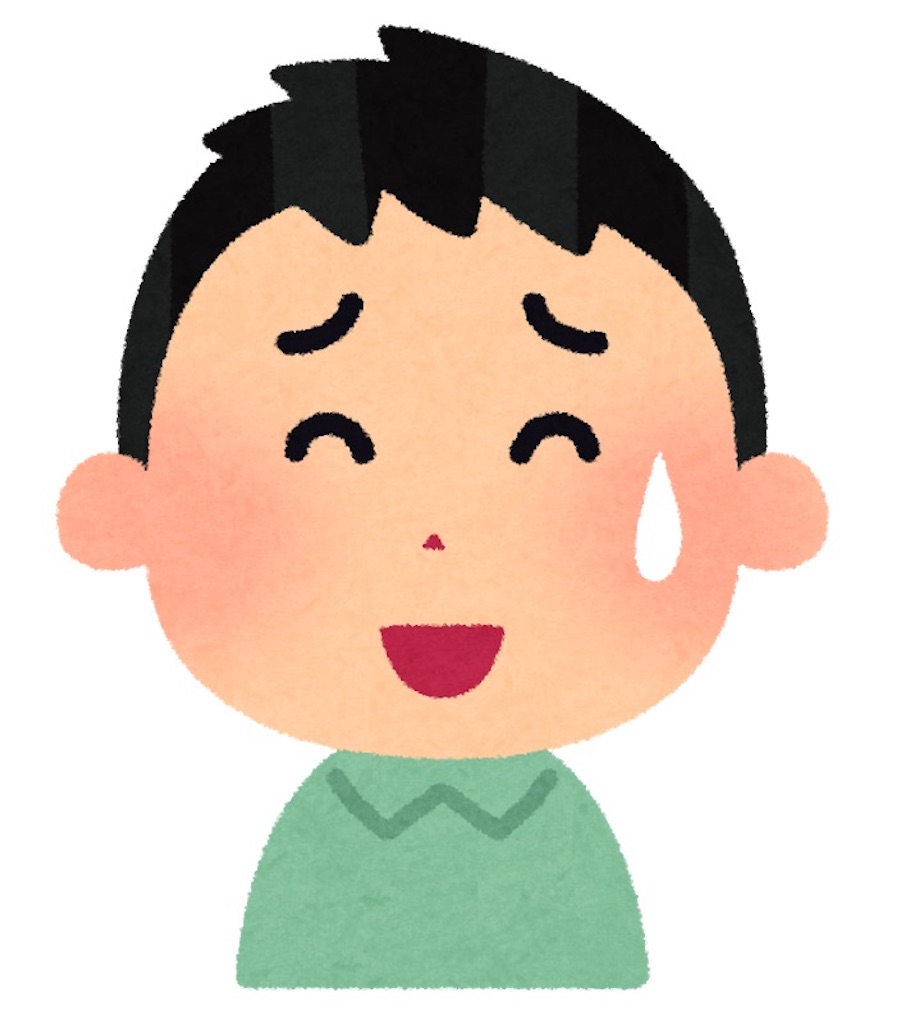 f:id:hiroki334:20200624160108j:image