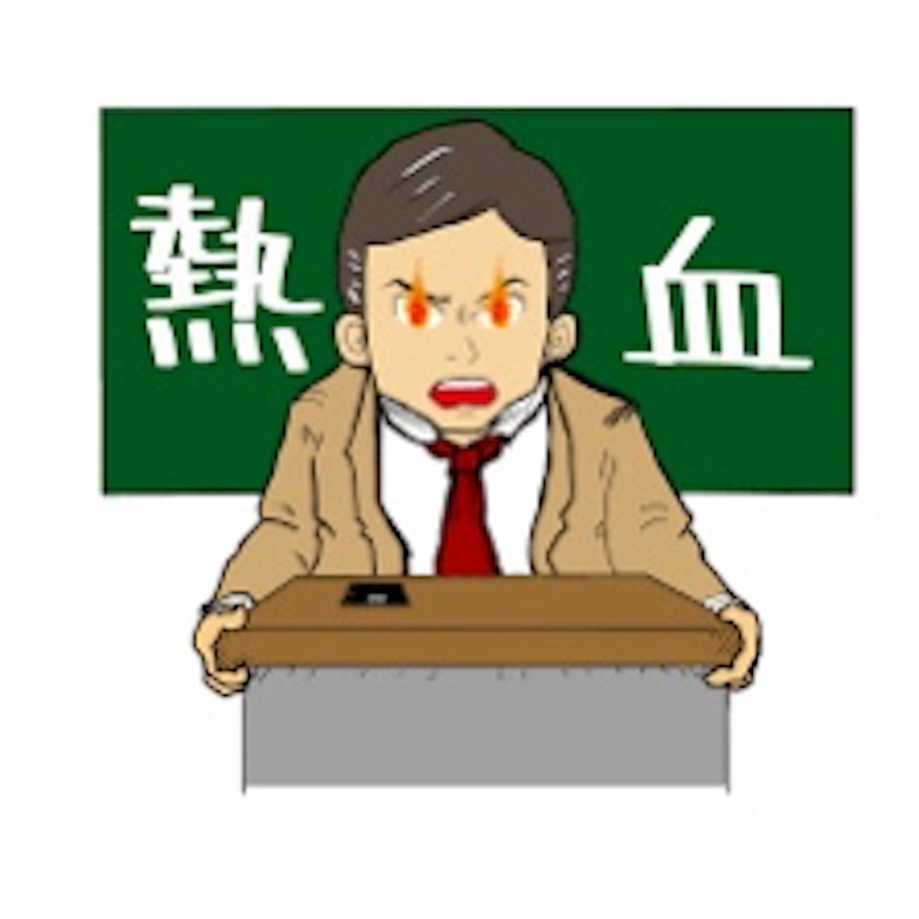 f:id:hiroki334:20200707153148j:image