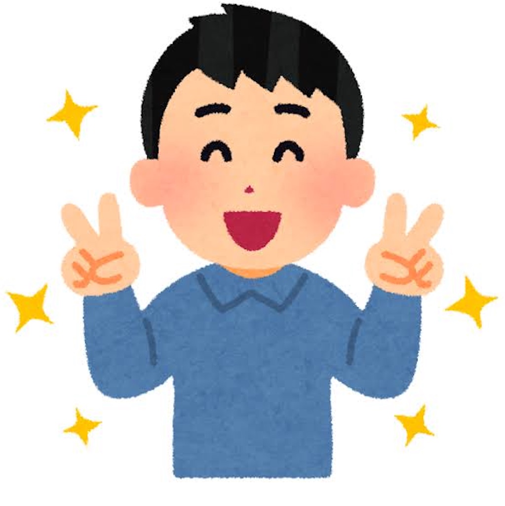 f:id:hiroki334:20200707162609j:image