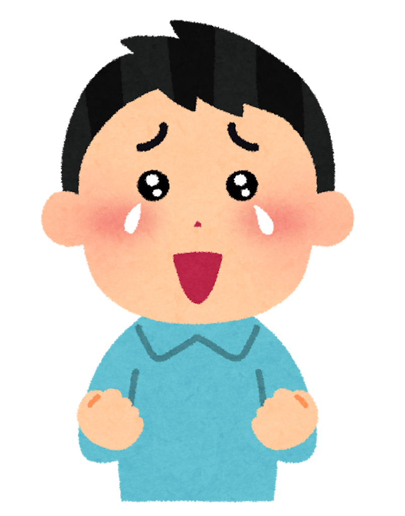 f:id:hiroki334:20200713001552p:image