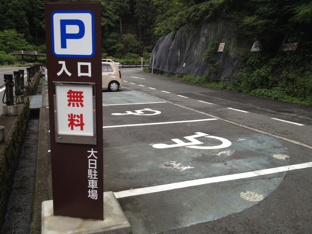 f:id:hiroki_hasegawa:20160701054028j:plain f:id:hiroki_hasegawa:20160701054028j:plain