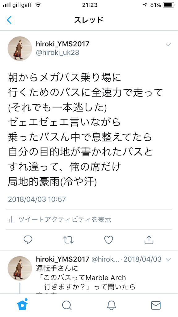 f:id:hiroki_uk28:20180531052404p:image f:id:hiroki_uk28:20180531052404p:image