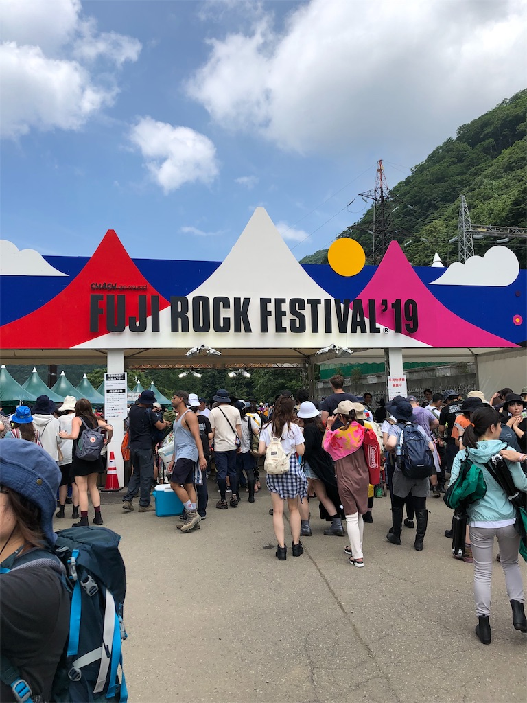 フジロックの宿泊はどうやって決める キャンプ ホテル 民宿 車中泊の選び方を紹介 No Title