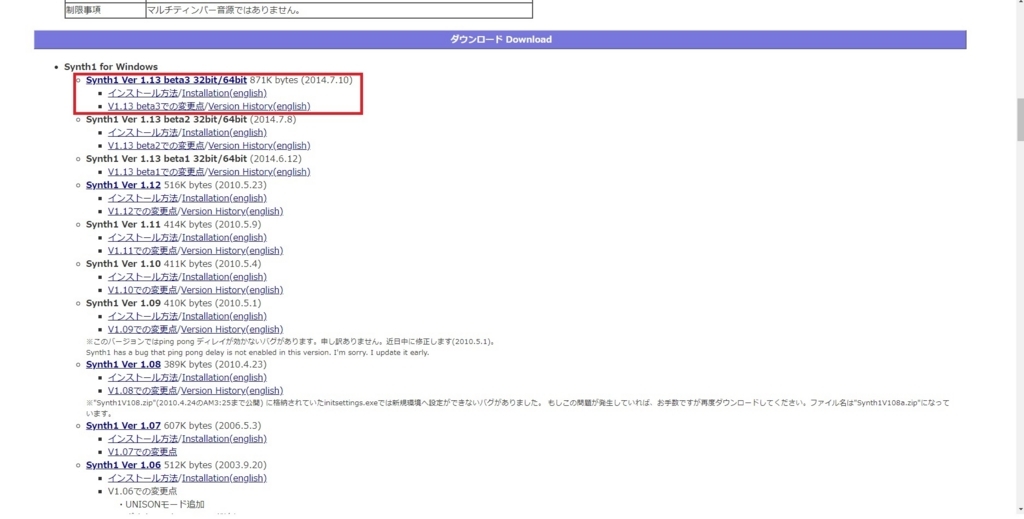 f:id:hirokichi1126:20180802195749j:plain