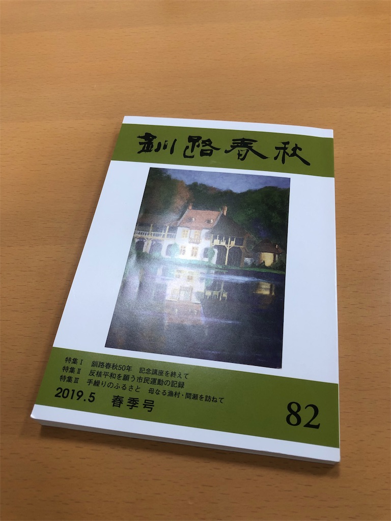 f:id:hirokichimatsui:20190922204035j:image f:id:hirokichimatsui:20190922204035j:image