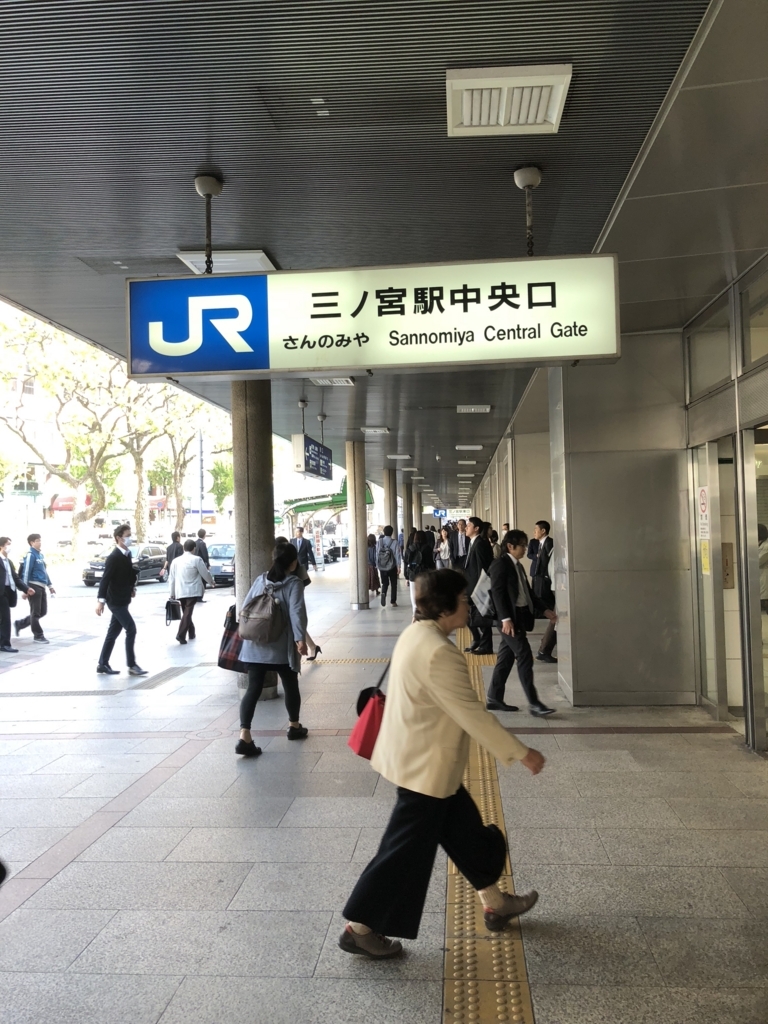 f:id:hirokidayositteru:20180420094843j:plain