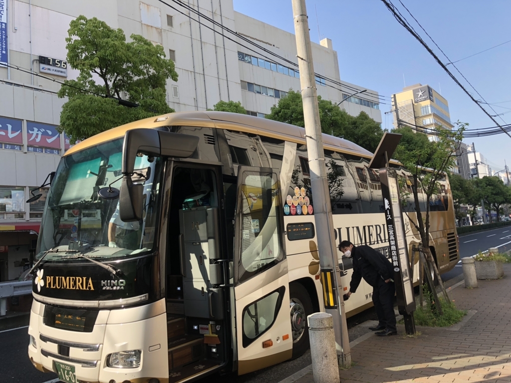 f:id:hirokidayositteru:20180420094911j:plain