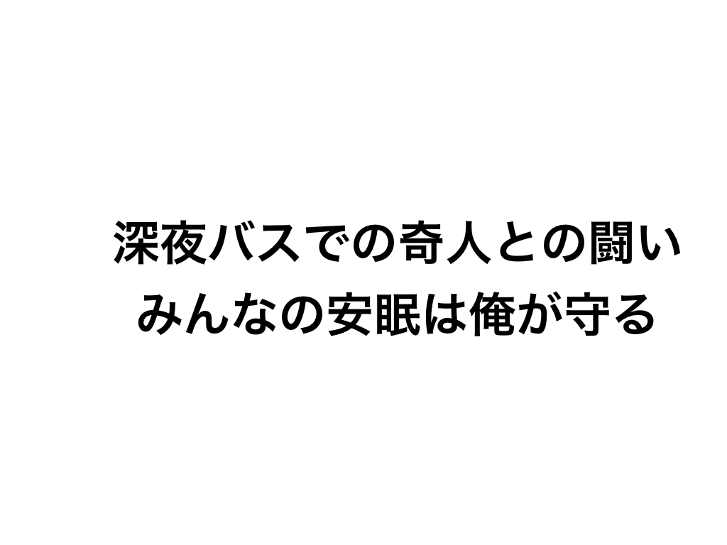 f:id:hirokidayositteru:20180420105104j:plain