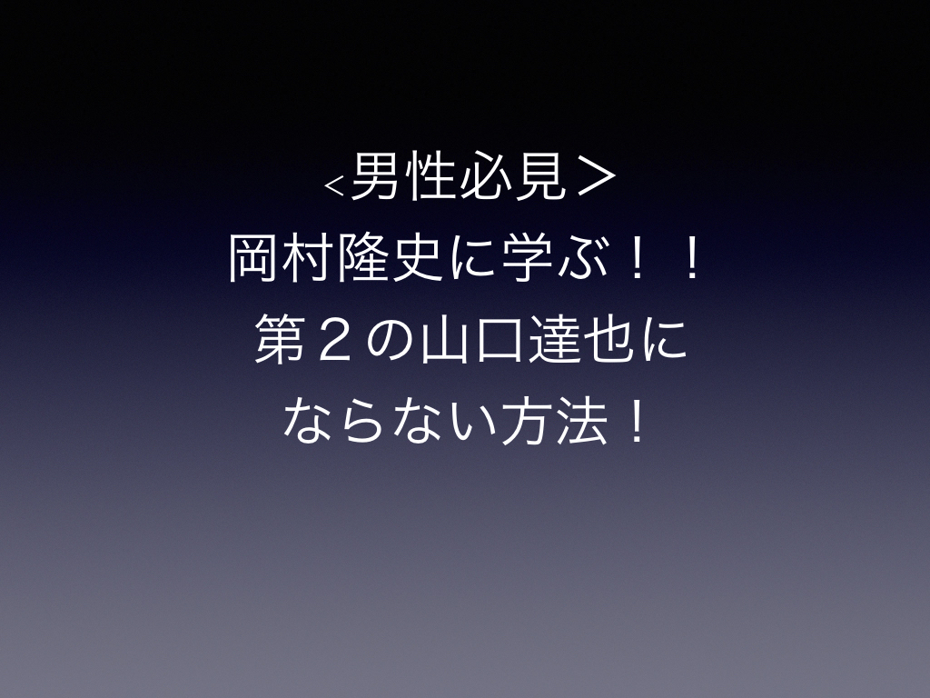 f:id:hirokidayositteru:20180427140606j:plain