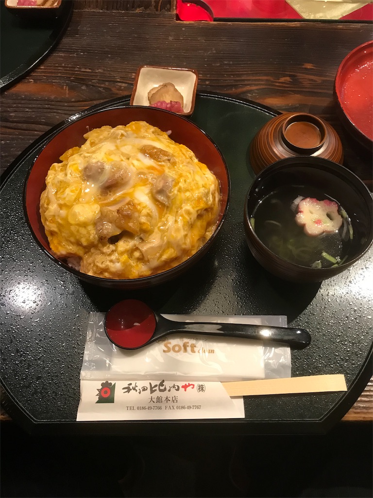 f:id:hirokiishikawa0610:20190406224152j:image