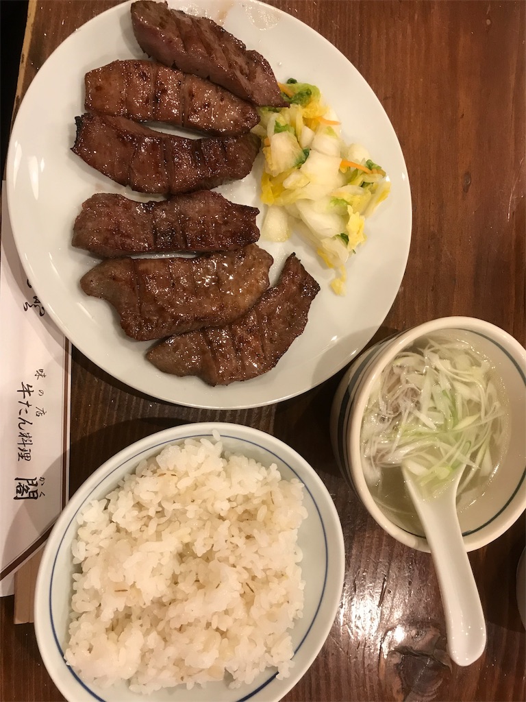 f:id:hirokiishikawa0610:20190406224157j:image