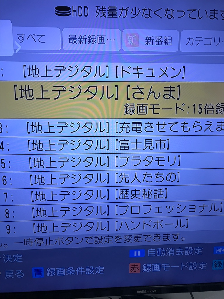 f:id:hirokikawakami:20190920224701j:image