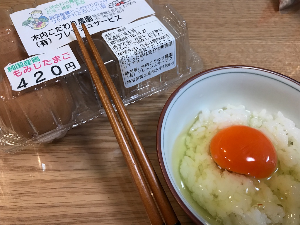 f:id:hirokikawakami:20191008062836j:image