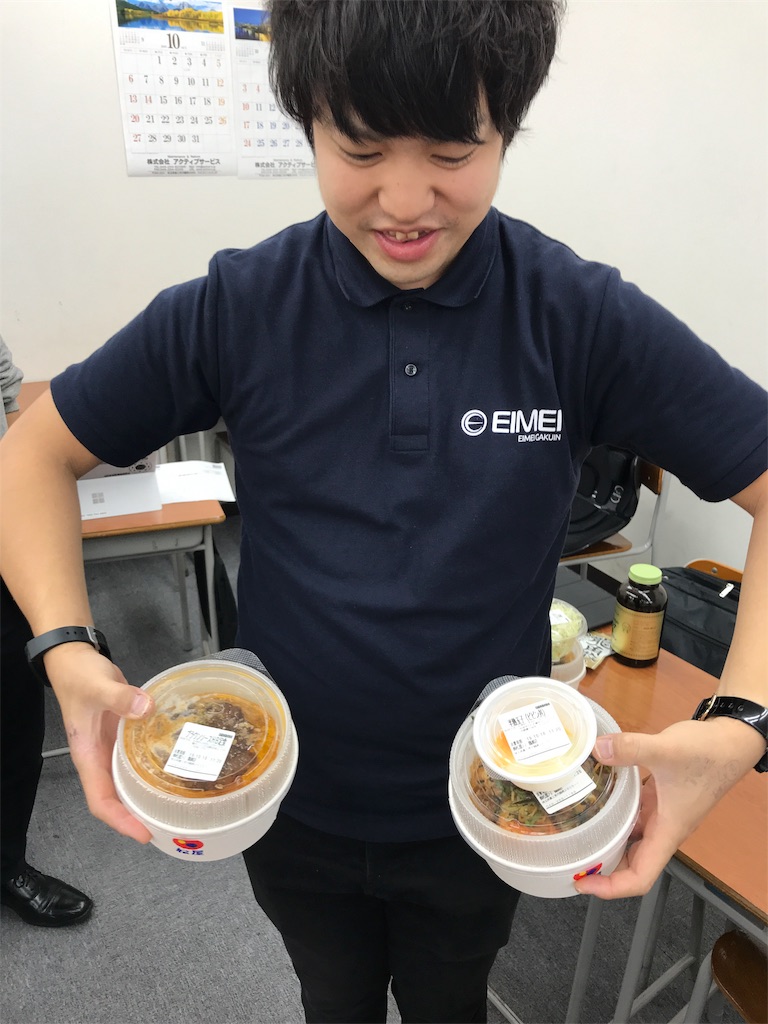 f:id:hirokikawakami:20191018094603j:image