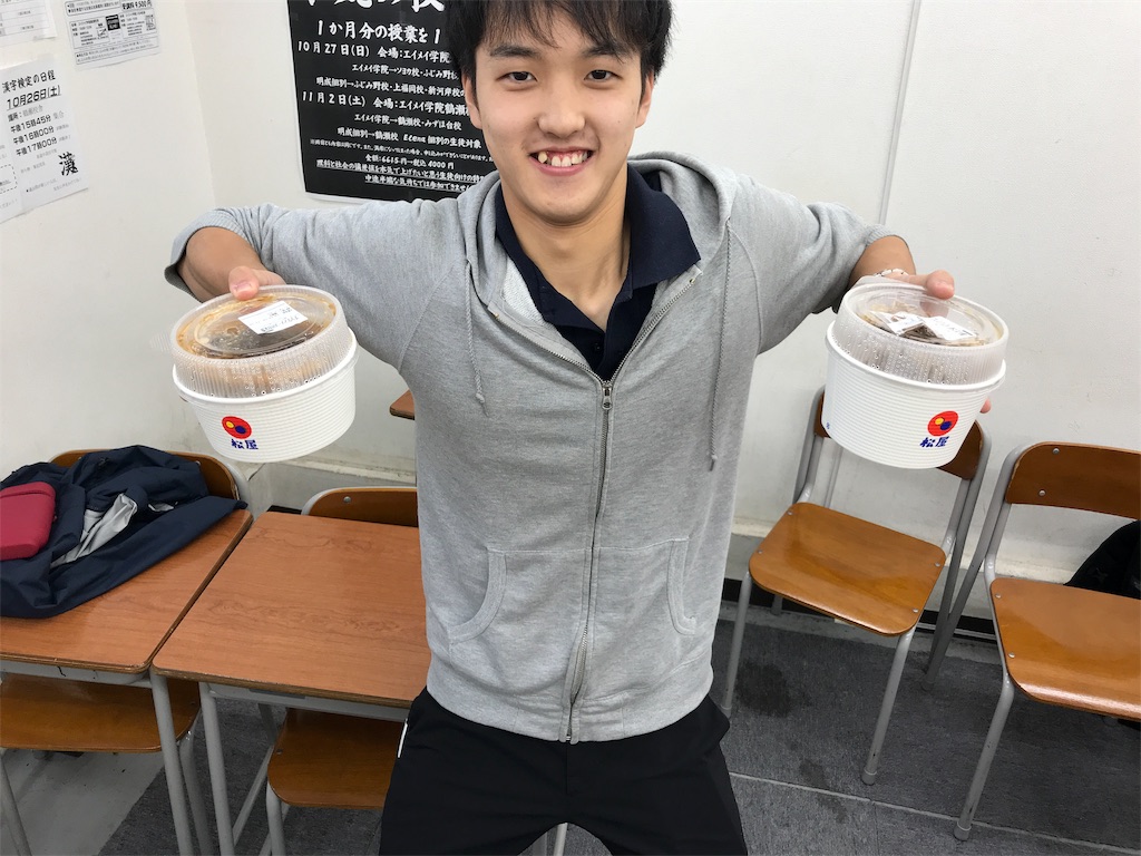 f:id:hirokikawakami:20191018094850j:image