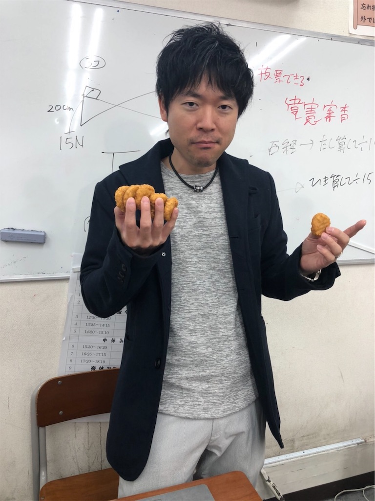 f:id:hirokikawakami:20191129105321j:image