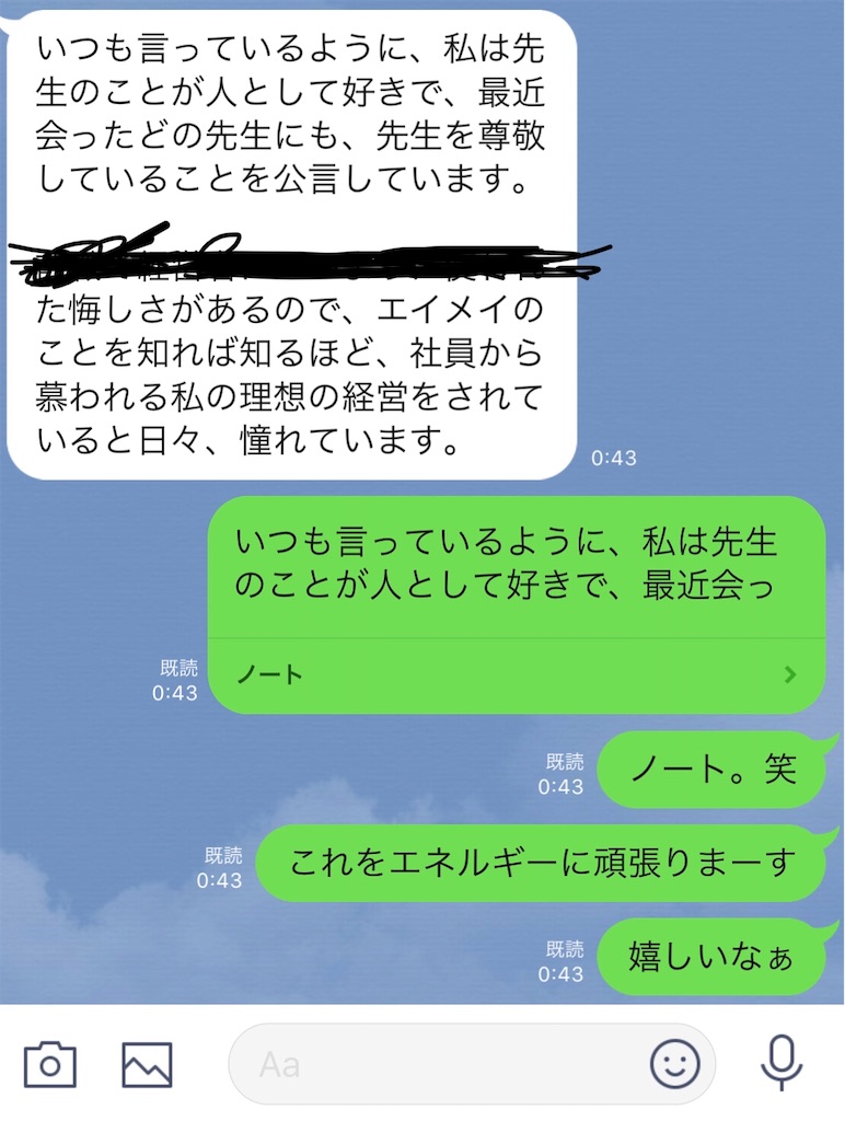 f:id:hirokikawakami:20191229185645j:image