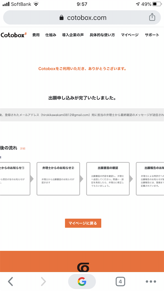 f:id:hirokikawakami:20200207190842p:image