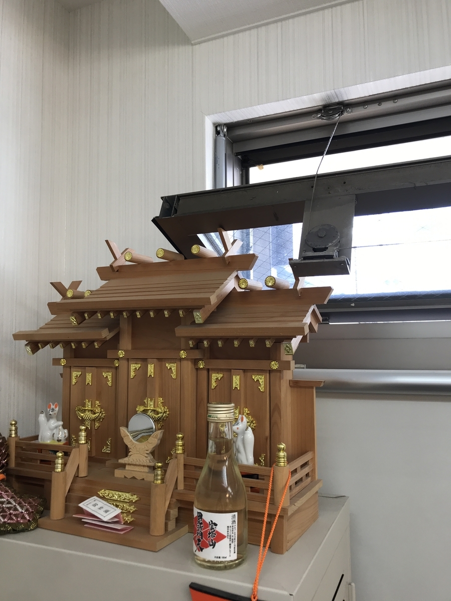 f:id:hirokikawakami:20200311142111j:plain