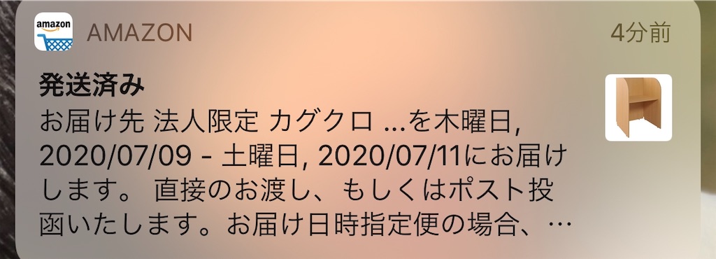 f:id:hirokikawakami:20200702164926j:image