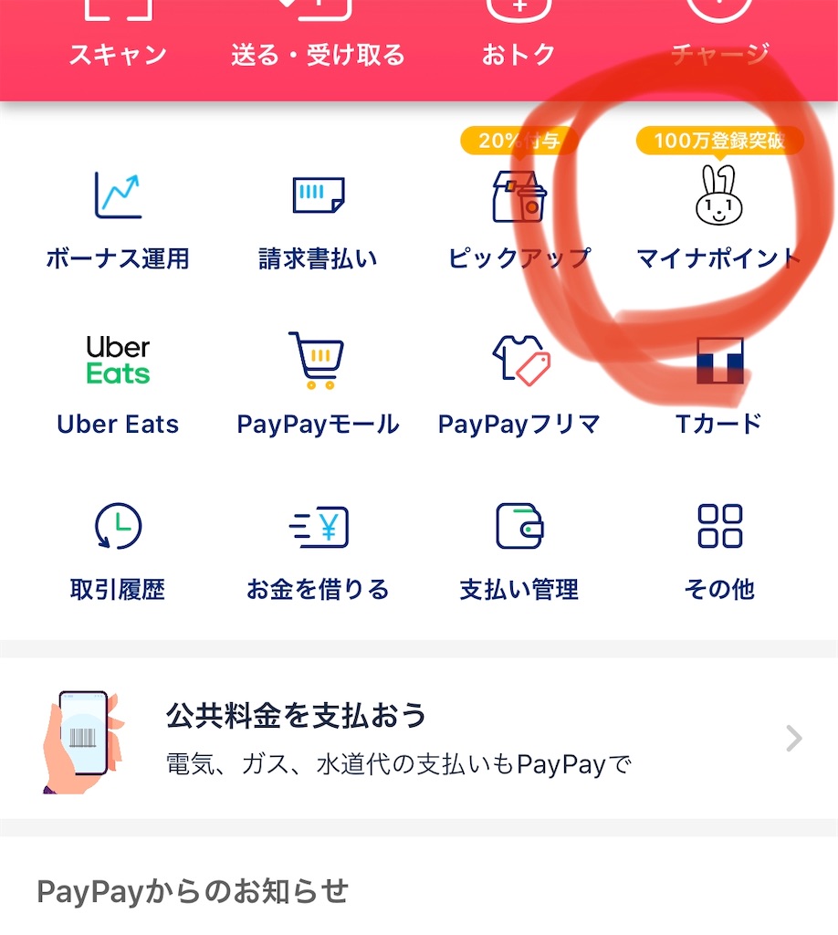 f:id:hirokikawakami:20200918085059j:image