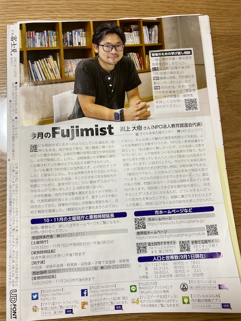 f:id:hirokikawakami:20200924063303j:image f:id:hirokikawakami:20200924063303j:image