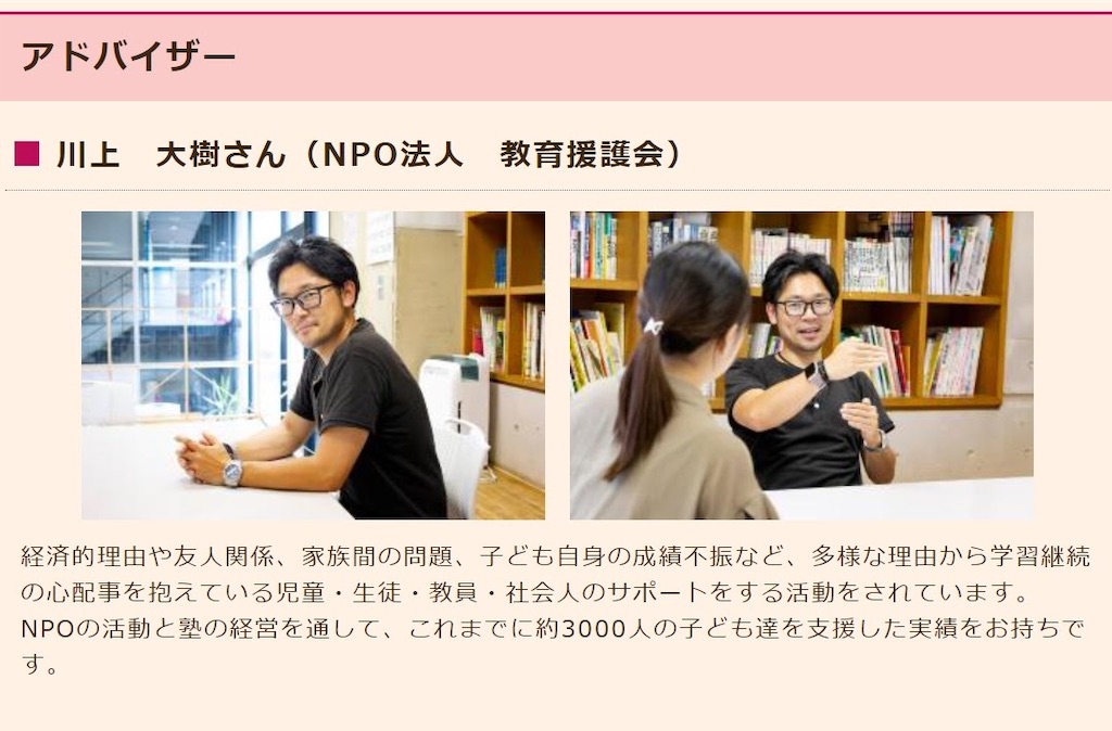 f:id:hirokikawakami:20201023124147j:image