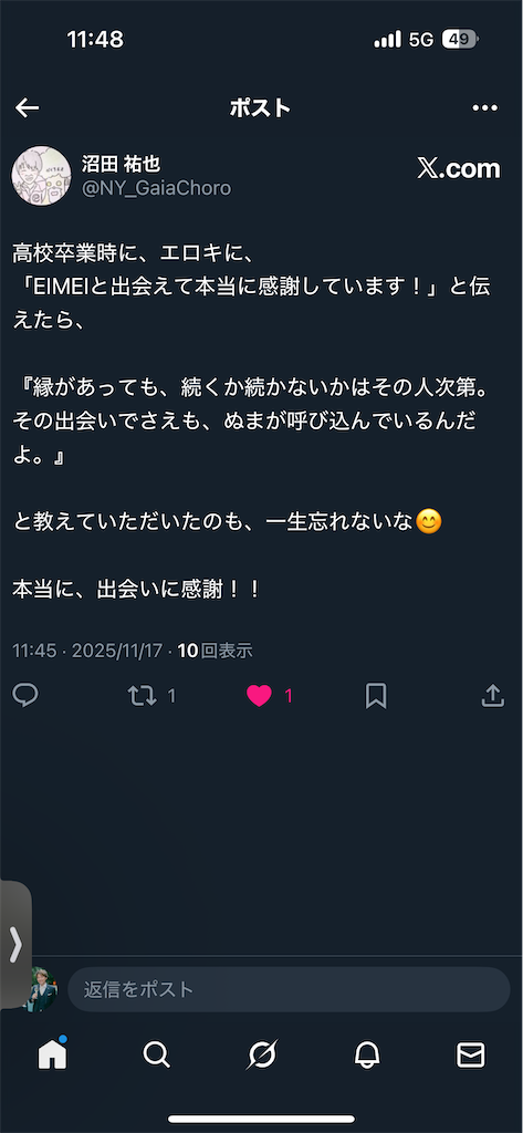 f:id:hirokikawakami:20251117114922p:image