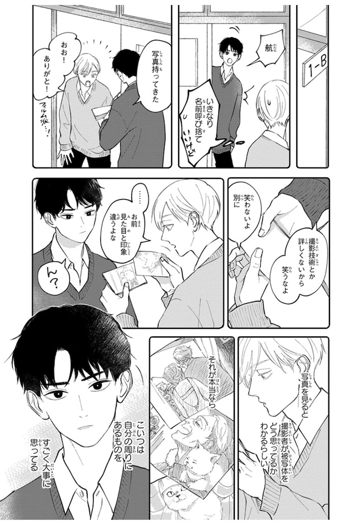 f:id:hirokikiko:20260504020650j:image