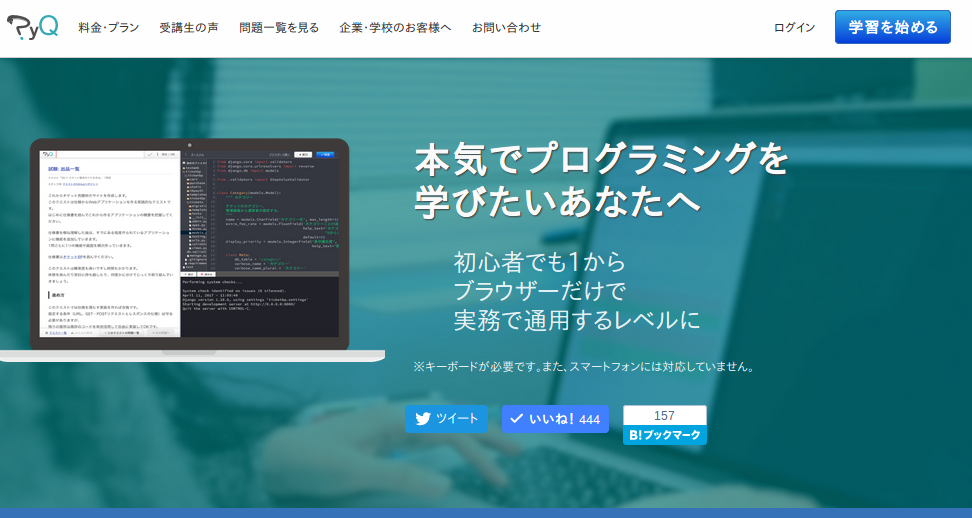 f:id:hirokiky:20170807211628p:plain f:id:hirokiky:20170807211628p:plain