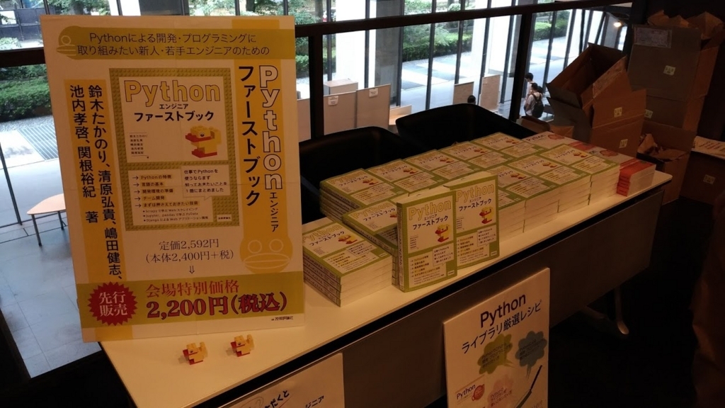 f:id:hirokiky:20170910200021j:plain f:id:hirokiky:20170910200021j:plain