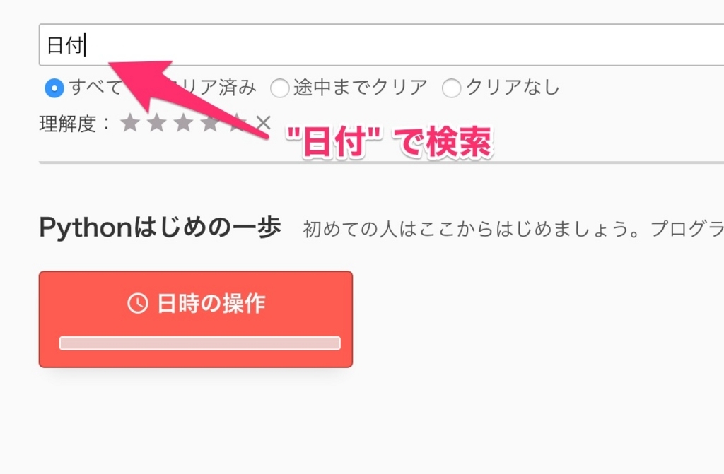 f:id:hirokiky:20171219131946j:plain