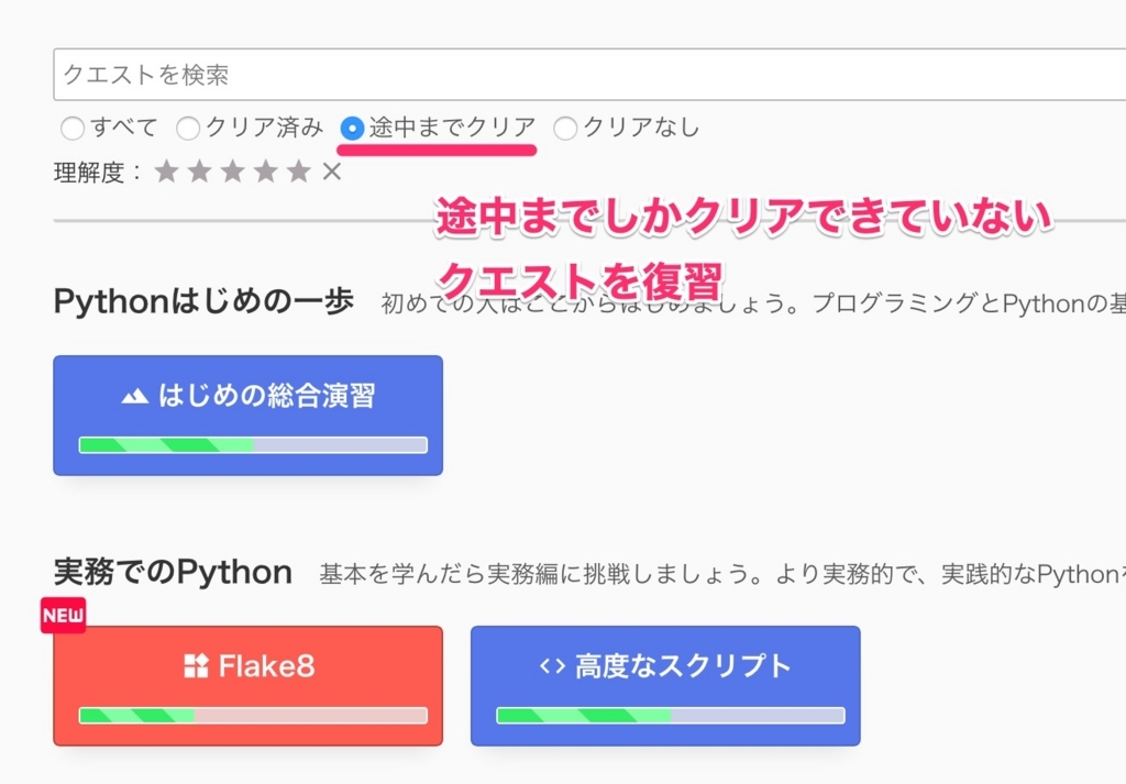 f:id:hirokiky:20171219131950j:plain