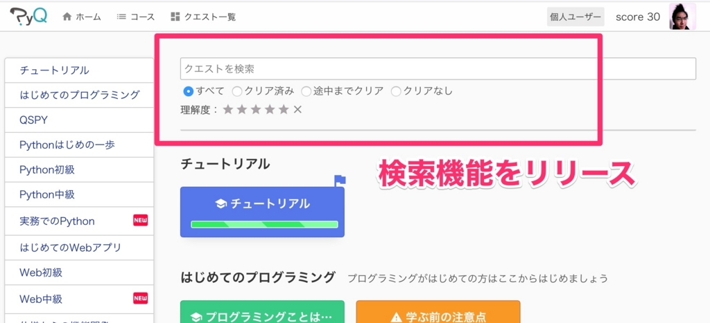 f:id:hirokiky:20171219133211j:plain